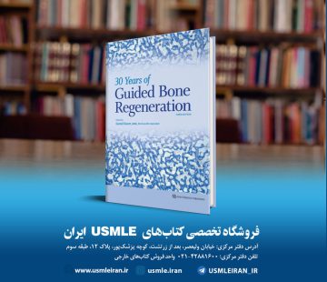 30 Years of Guided Bone Regeneration, 3rd Ed