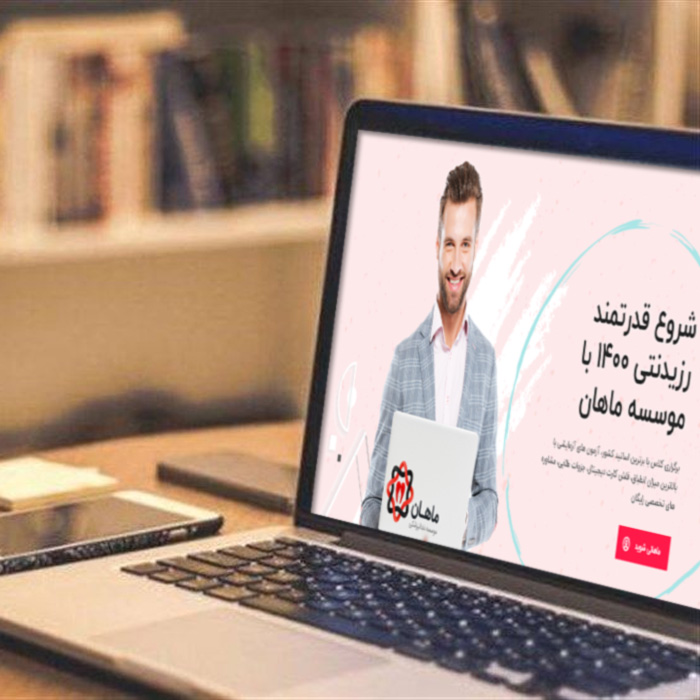 آزمون جامع دوم